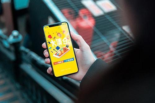 行业黑马大清仓APP:用互联网+的方式帮助品牌方清库存
