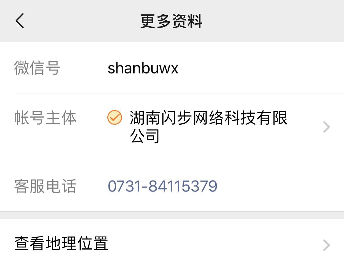 微信图片_20190603093354.jpg