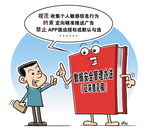 徐 骏作(新华社发)