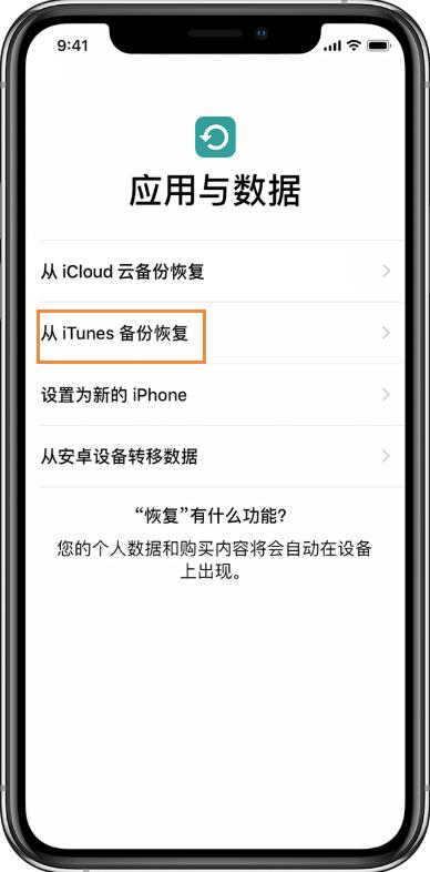 最简单的 iOS 13 升级教程!只需两步