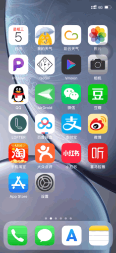 最简单的 iOS 13 升级教程!只需两步