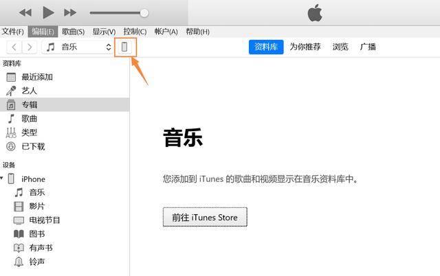 最简单的 iOS 13 升级教程!只需两步