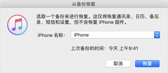最简单的 iOS 13 升级教程!只需两步