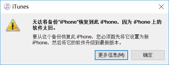 最简单的 iOS 13 升级教程!只需两步