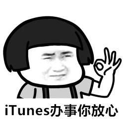 最简单的 iOS 13 升级教程!只需两步