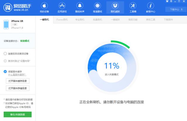 最简单的 iOS 13 升级教程!只需两步
