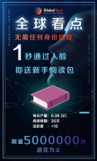 /uploads/allimg/190611/1513445b6-0-lp.png