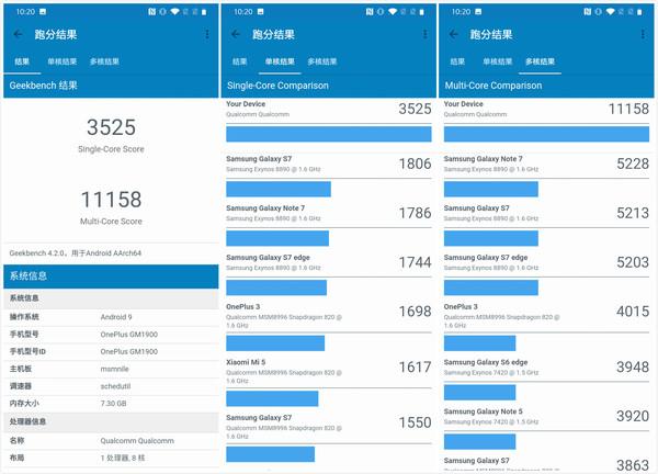 一加7性能测试:同是骁龙855 一加7表现为何如此出众