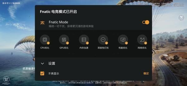 一加7性能测试:同是骁龙855 一加7表现为何如此出众