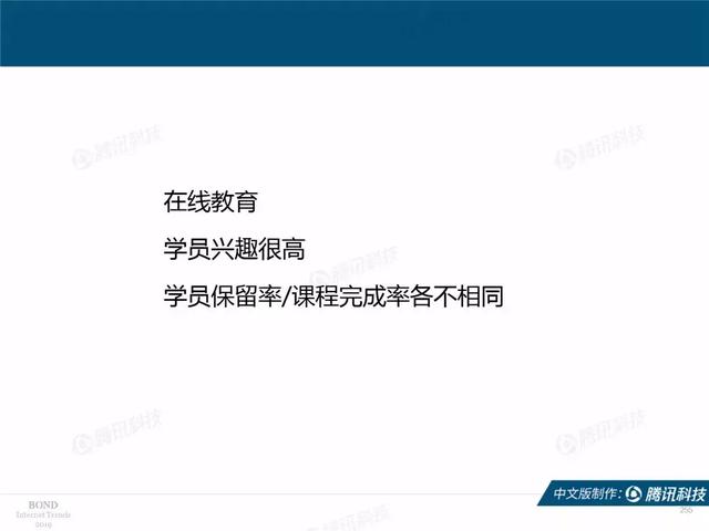2019互联网女皇报告完整版:全球前30大互联网公司,中国占7席