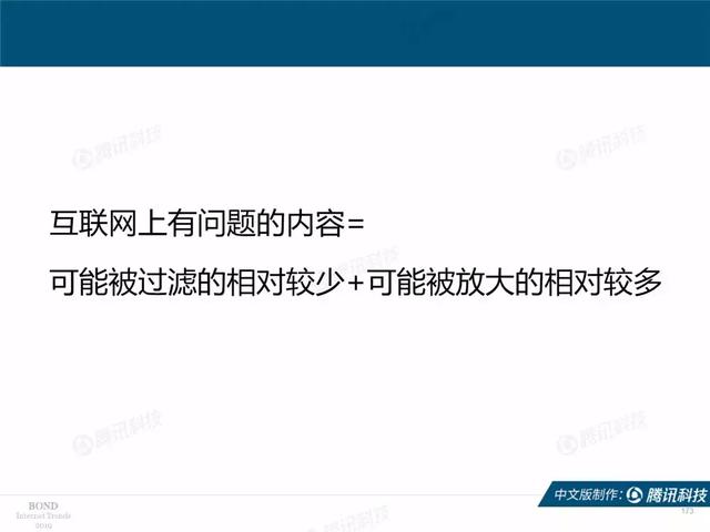 2019互联网女皇报告完整版:全球前30大互联网公司,中国占7席