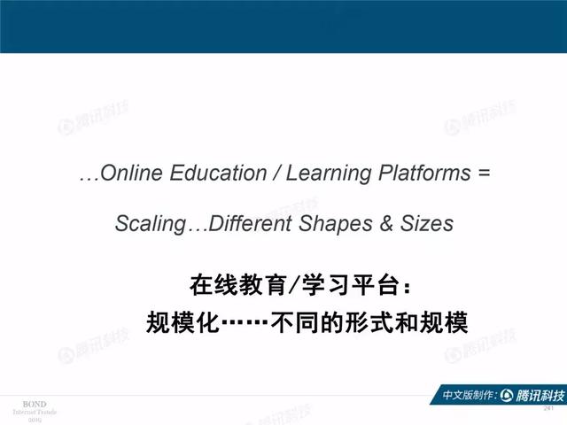 2019互联网女皇报告完整版:全球前30大互联网公司,中国占7席