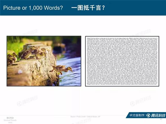 2019互联网女皇报告完整版:全球前30大互联网公司,中国占7席