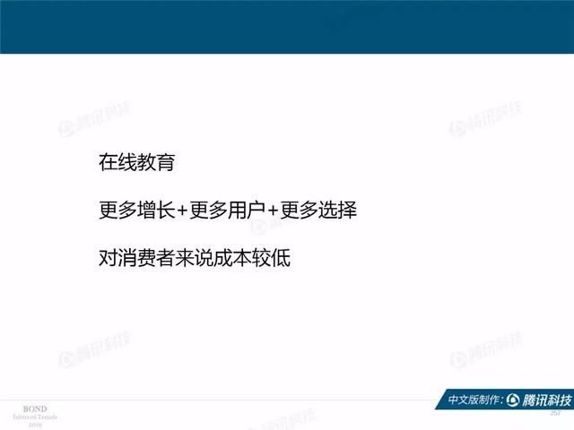2019互联网女皇报告完整版:全球前30大互联网公司,中国占7席