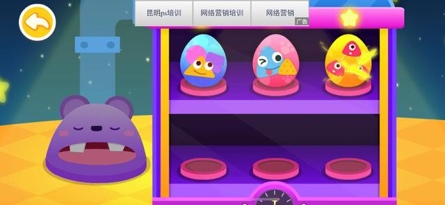 苹果要求儿童类APP不得含广告,测评发现依然有不少APP违规