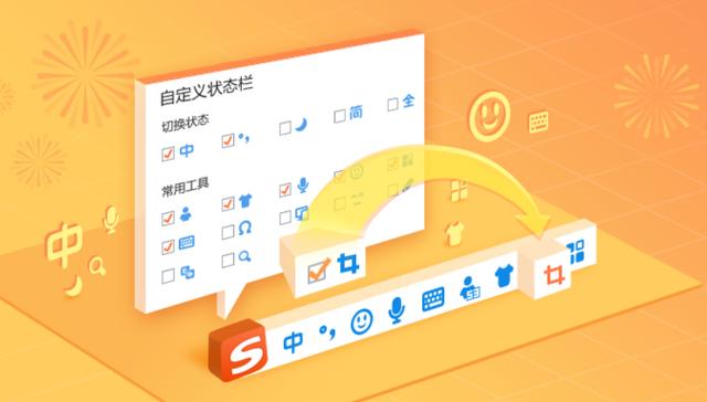 谁是最好用的手机输入法?百度、搜狗、讯飞三家争雄