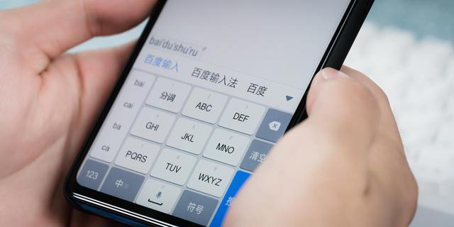 谁是最好用的手机输入法?百度、搜狗、讯飞三家争雄