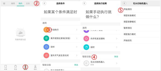 小米智能家居装好了,但要怎么用 Siri 来控制呢?