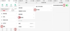 小米智能家居装好了，但要怎么用 Siri 来控制呢？