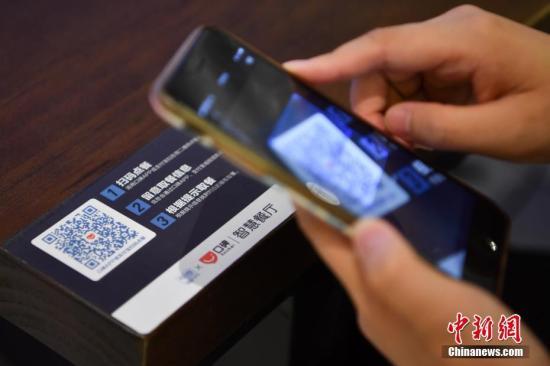 警方提醒:不要随意扫来源不明的支付二维码