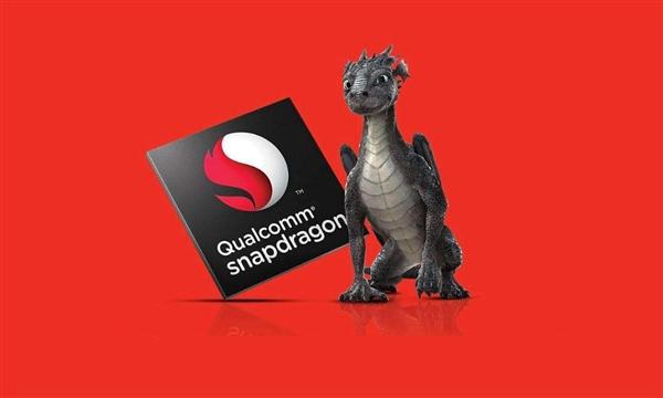 高通骁龙865曝光:支持LPDDR5X和UFS 3.0 有两个版本