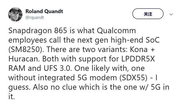 骁龙865按照是否集成5G基带分成两个版本,均支持LPDDR5X和UFS 3.0