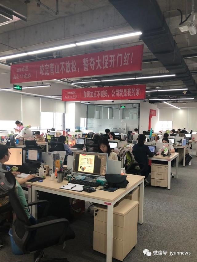 分销返佣电商平台蜜芽也涉嫌传销?