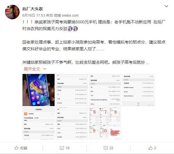 为何安卓手机内存再大还是卡?程序员揭秘“绿色应用”