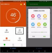 618购物节后客服要退款？360手机卫士提醒小心“套路骗