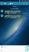 诈骗分子再现新套路，猎网平台提醒不要轻易输入验证