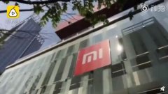 小米承认抄袭作品，已删除并向艺术家道歉，并解雇相关员工