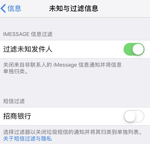 垃圾短信骚扰电话太猖狂?试试这几个拦截小妙招