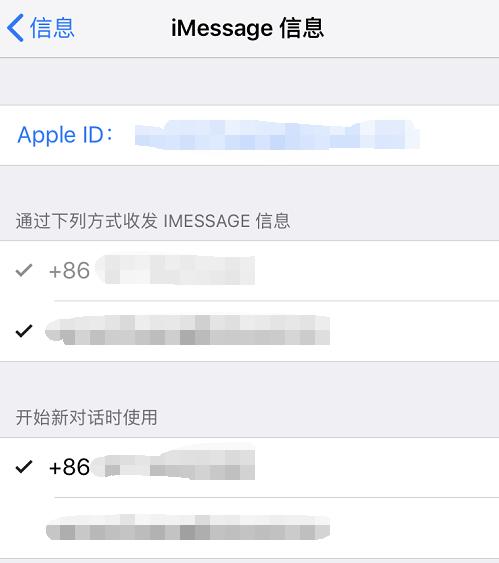 垃圾短信骚扰电话太猖狂?试试这几个拦截小妙招