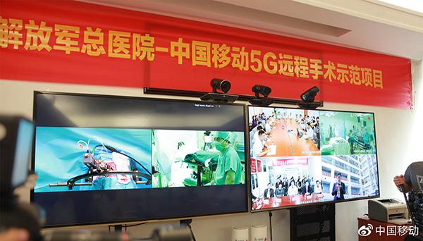 中国移动:将于6月25日召开5G+发布会,将发布5G标识