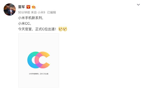小米清理手机产品线,Note、Play、Max系列将不再更新