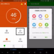 网购退款反被骗5万！360手机卫士教你618如何防骗