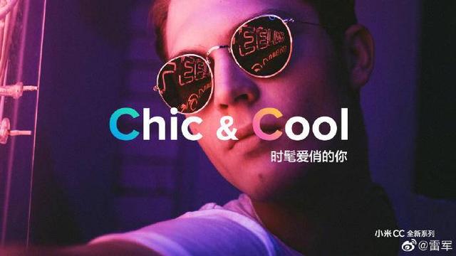 小米手机的自我救赎