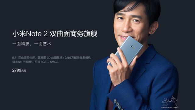 小米手机的自我救赎