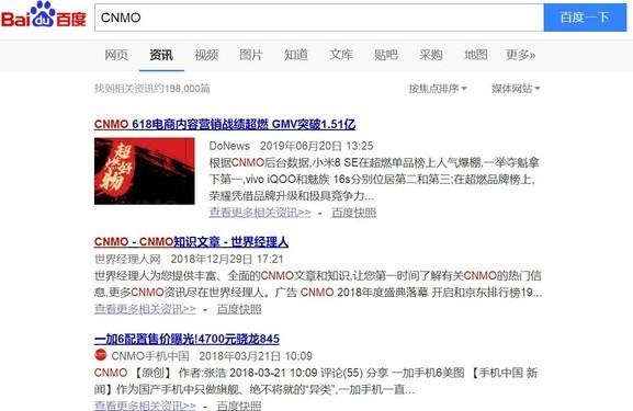 百度搜索重大改变!内容显示用户可选择媒体或百家号
