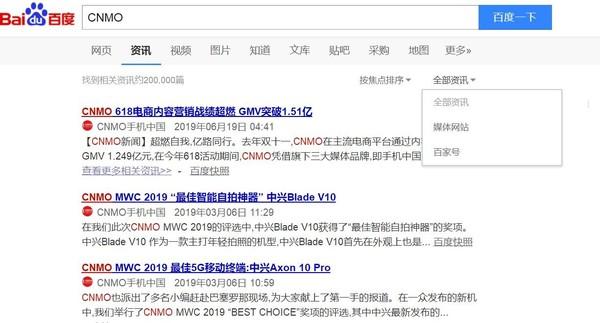 百度搜索重大改变!内容显示用户可选择媒体或百家号