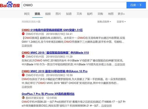 百度搜索重大改变!内容显示用户可选择媒体或百家号
