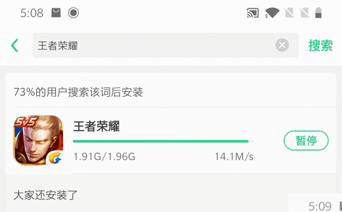 一加 7:澎湃的性能之外,「快」是它独到的杀手锏