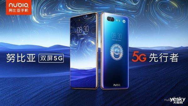 MWC19上海技术前瞻:5G争鸣 Q3新品大戏