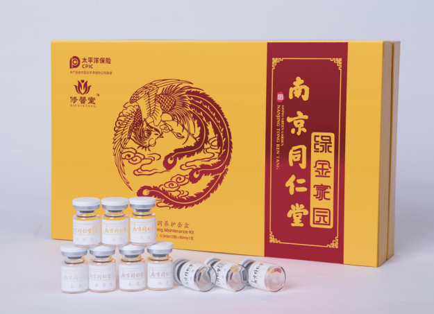 修馨堂1