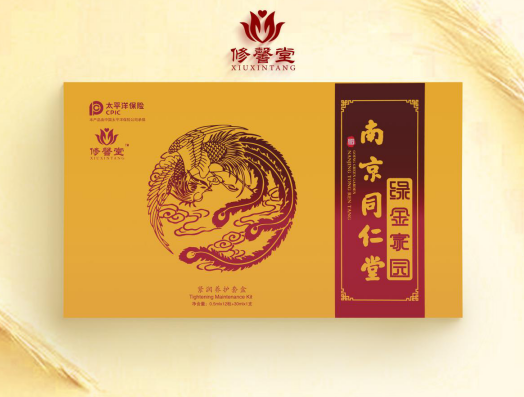 修馨堂