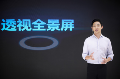 MWC上海亮点不断 OPPO重磅发布透视全景屏和无网络通信技术
