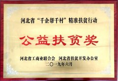 /uploads/allimg/190627/1TRM143-0-lp.jpg