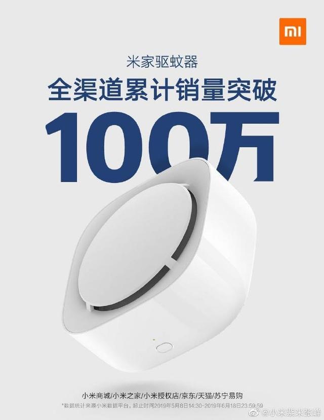 华为公布17款升级安卓10.0名单;小米新品破百万,3台仅需109元