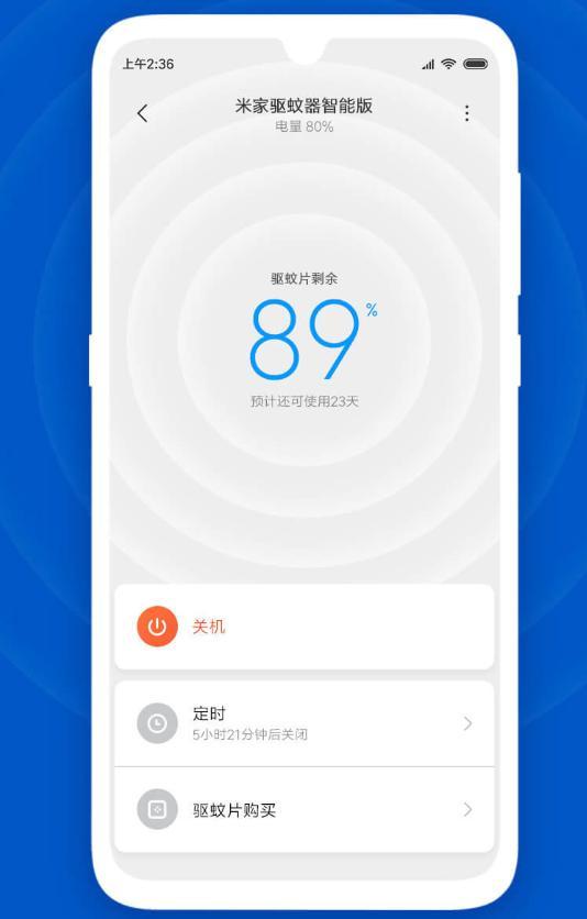 华为公布17款升级安卓10.0名单;小米新品破百万,3台仅需109元