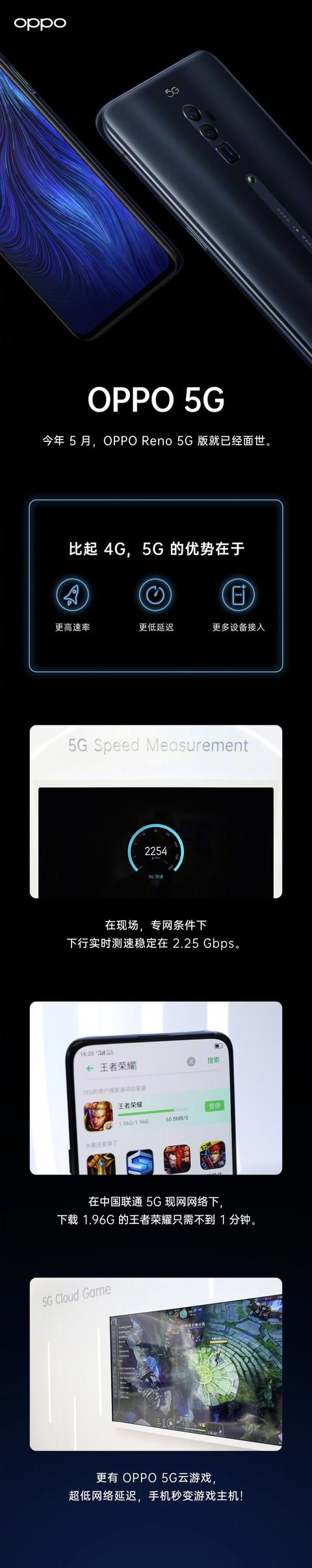 MWC 19上海展OPPO表现抢眼:首发“透视全景屏”